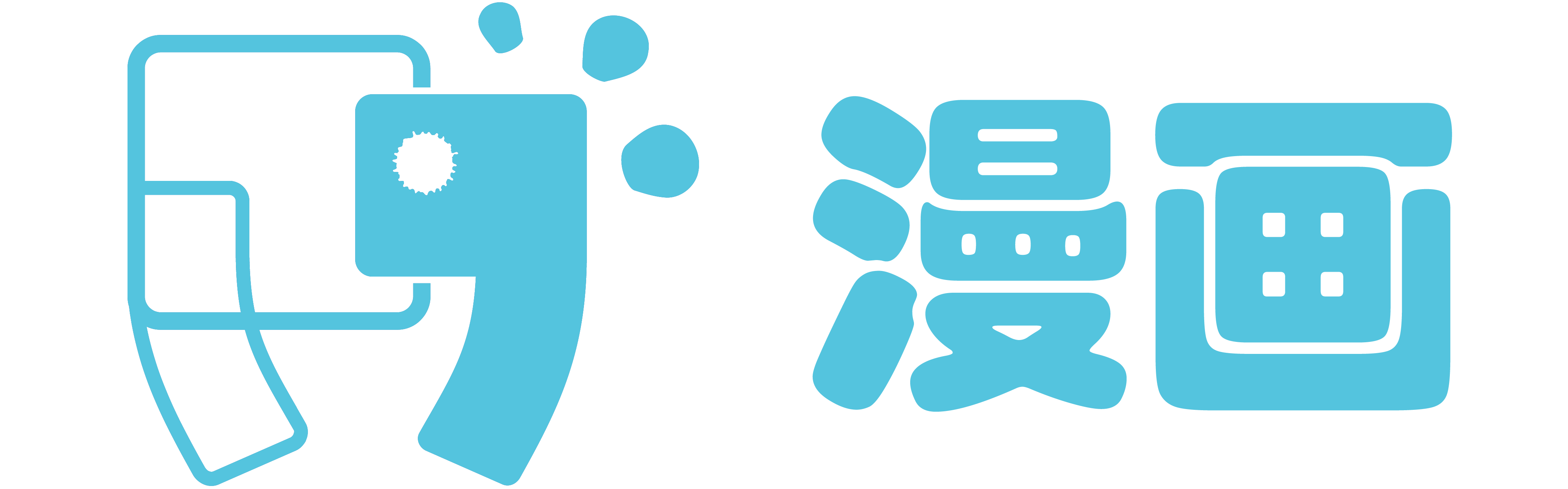 漫漫漫画免费版-漫漫漫画官方正版app
