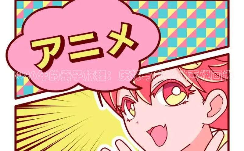 漫漫漫画app官方网站