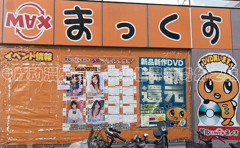 漫漫漫画app官方下载